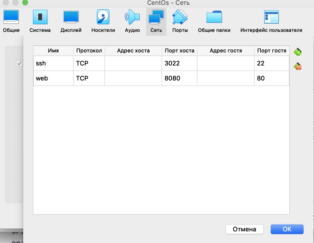 VirtualBox ports